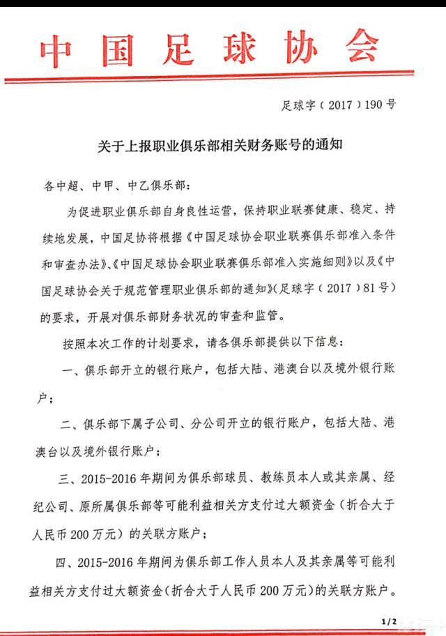 　　　　家正以为人人皆可为音乐家，只要他儿时碰到一个好的教员，对他而言，这小我就是罗乃新教员。